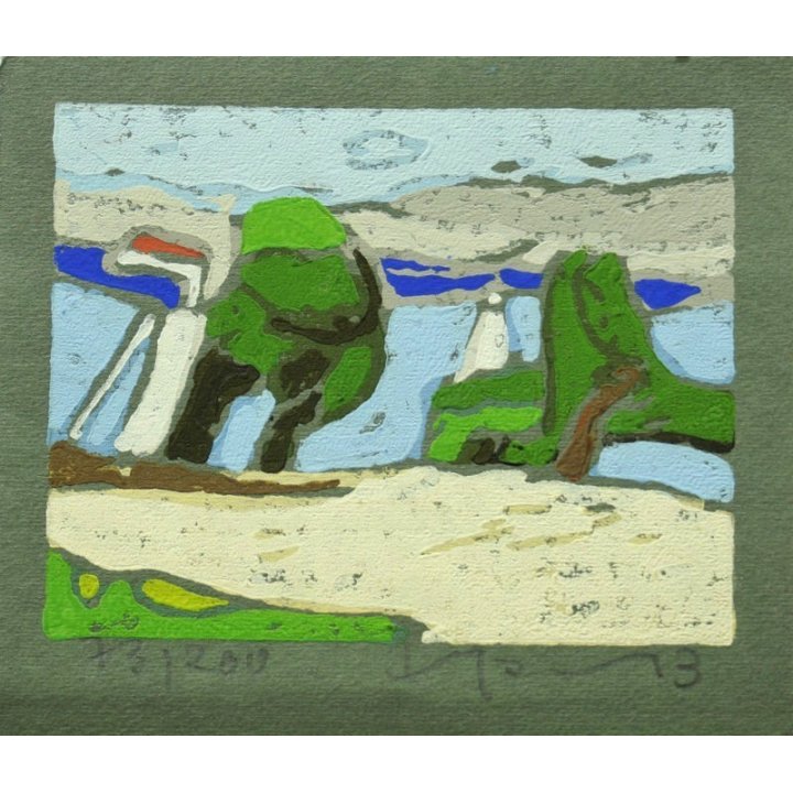 Klaus Fußmann "Schlei bei Böknis" - Bild 1